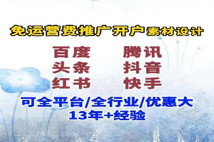 推广开户效果评估案例研究
